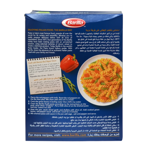 BARILLA FUSSILI PASTA 500G