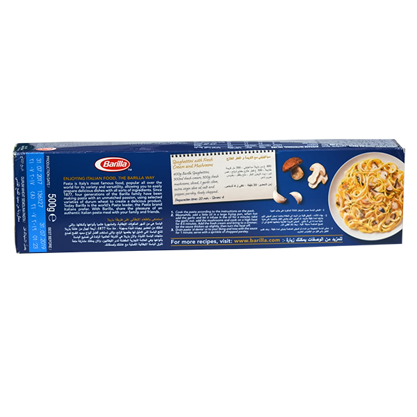 BARILLA SPAGHETTI 500G  