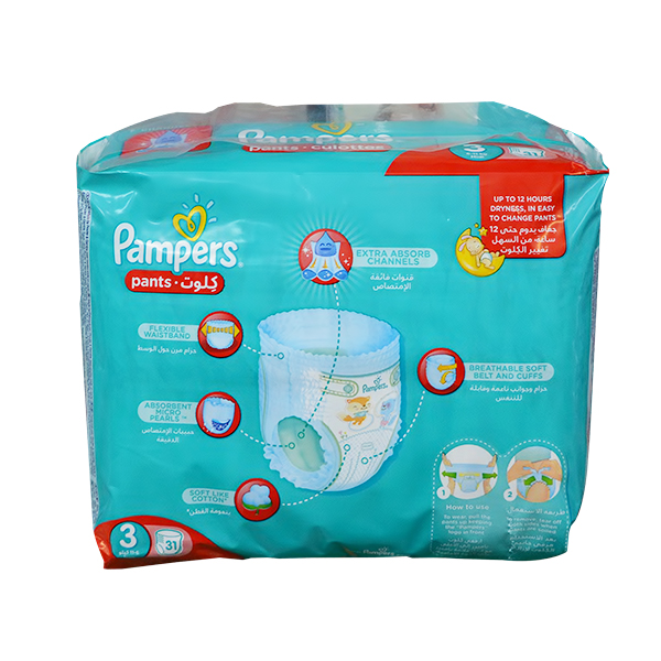 PAMPERS PANTS SIZE 3 (6-11KG) 