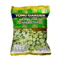 Tong Garden Wasabi Green Peas 50g