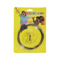 Magic Ring (toy) Plain