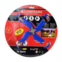 Boomerang 4 Wings