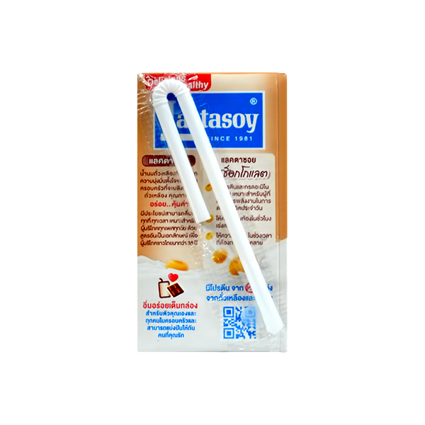 LACTASOY SOYMILK CHOCOLATE 125ML